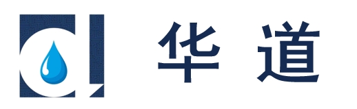 华道
